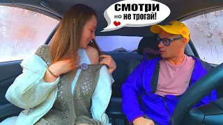 САМАЯ Дерзкая Красавица 🔥 Хотела ДЕНЬГИ а Приехал @SaXaR.Tv_1 🤣 Пранк в Авто Свидание с Девушкой 🔥