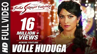 Santhu Straight Forward Songs | Volle Huduga Full Video Song | Yash, Radhika Pandit | V. Harikrishna