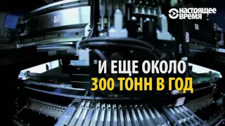 Как добыть золото из мобильного телефона. Инструкция