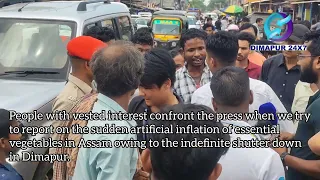 People with vested interest confront the press when we try to report.