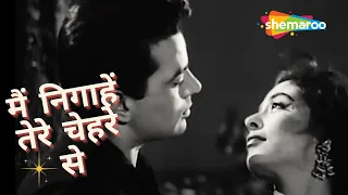 Main Nigahe Tere Chehre Se | Mohammed Rafi Hit Songs | Dharmendra |  Romantic Songs