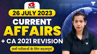 26 July 2023 | Current Affairs Today | Daily Current Affairs by Krati Singh