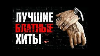 💣 ЛУЧШЕЕ ДЛЯ ПАЦАНОВ 💣 НОВИНКИ МУЗЫКИ В МАШИНУ 💣 СБОРНИК НА РАЙОН 💣 ПРАВИЛЬНЫЙ РУССКИЙ РЭП 2023