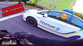 Trolling the police! | Wheelie in front of the cops :D