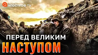 Росіяни почали шукати слабкі місця в нашій обороні // Жирохов