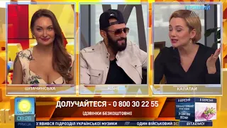 Kishe у студії "Прямого" від 8 березня 2018