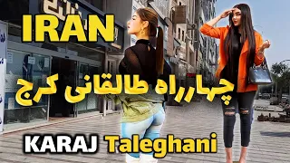 IRAN (Amazing Country) - Walking Iran Cities Karaj Walking Street ایران