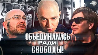 ПОДДЕРЖКА Oxxxymiron'а, Бамберга и Славы КПСС | NOIZE MC | ХАСКИ | САША СКУЛ | THRILL PILL #RapNews