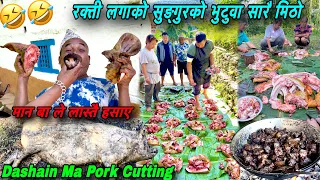 120 KG BEST PORK CUTTING STYLE IN NEPAL | DASHAIN SPECIAL PORK CUTTING | PORK BLOOD FRIED | PIG FRY