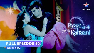 FULL EPISODE 10 || Raichand family ki grand party || Pyaar Kii Ye Ek Kahaani  #starbharatromance