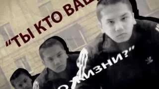 Вся правда о гопниках