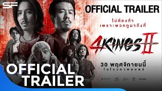 4 Kings 2 | Official Trailer