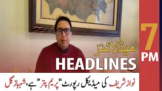 ARY News Headlines | 7 PM | 1 February 2022