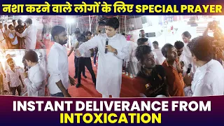 Instant Deliverance from Intoxication || Special Prayer || ANKUR NARULA MINISTRIES.