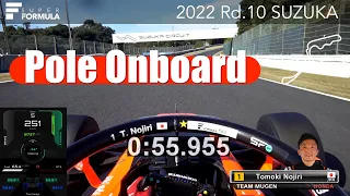 予選ポールオンボード | 2022 SUPER FORMULA Rd.10 SUZUKA