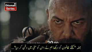 Kurulus Osman Season 5 Episode 134(4) Trailer in Urdu Subtitle