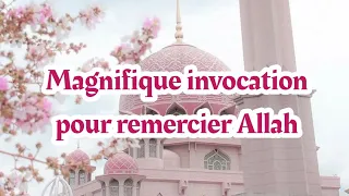 Magnifique invocation de remerciement d'Allah