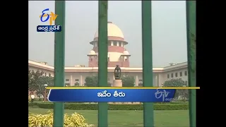 3 PM | Ghantaravam | News Headlines | 25th Jan 2021 | ETV Andhra Pradesh