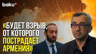 Директор Информагентства Report Прокомментировал Заявления Главы МИД Армении | Baku TV | RU