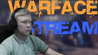 WARFACE l Сервер чарли, Раздача пинов l 18+