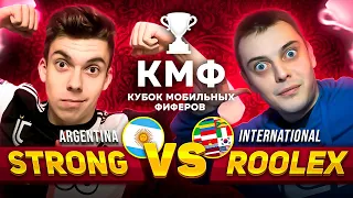 ЛУЧШИЙ МАТЧ КУБКА МОБИЛЬНЫХ ФИФЕРОВ 2022 !! STRONG vs ROOLEX || FIFA MOBILE 22