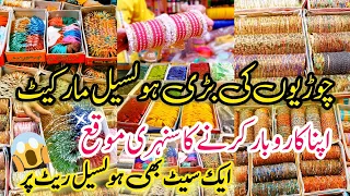 Lalukhet Market Liaqatabad Karachi ||Bangles Wholesale Market||Bangles Shopping In LocalBazarKarachi