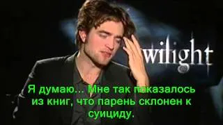 Twilight  Interview TributeMovies (русские субтитры)