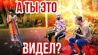 СПЕЛИ ОТ ДУШИ!! Сансара. Баста. Когда меня не станет. Песня. Кавер версия. Поют уличные музыканты.