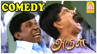 Arul | Arul Comedy scenes | Arul Movie Comedy scenes | Vadivelu & Manobala Comedy scenes | Vadivelu