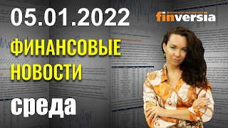 Стив Джобс бы гордился. "Омикрон" захватывает Штаты. Черногория - любимая страна россиян