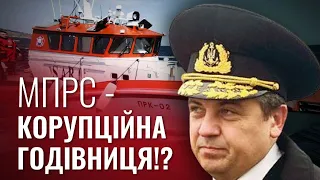 Морську пошуково-рятувальну службу очолює колишній зрадник України? Його роль в дипломуванні моряків