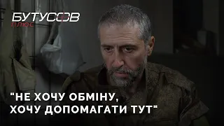 "Пограбував три банки, міноборони РФ обіцяло на третю лінію" - полонений росіянин з "Шторм Z"