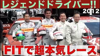 Satoru Nakajima, Kunimitsu Takahashi, Aguri Suzuki and Keiichi Tsuchiya have serious race battle!!