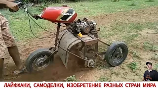 БОЛЬШАЯ ПОДБОРКА ЛАЙФХАКОВ И САМОДЕЛОК РАЗНЫХ СТРАН /LIFE HACKS AND INVENTION OF DIFFERENT COUNTRIES