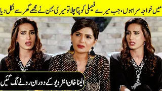 First Transgender Actress Alina Khan | Alina Khan Most Tragic Interview | Desi Tv | SC2Q