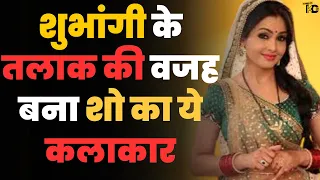 Shubhangi Atre bhabhiji life story biography in Hindi| शुभांगी अत्रे की कहानी | Lifestyle Income Car