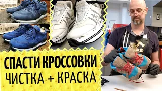 👞 Premiata потеряли цвет. TOD'S восстановлены. Яркий Reebok. Снова про качество современной обуви