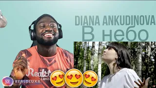 FIRST TIME HEARING Диана Анкудинова (Diana Ankudinova) - В небо (Official video) REACTION