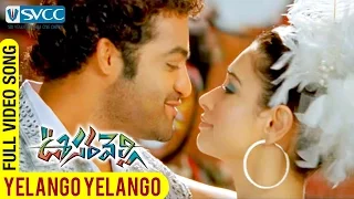 Oosaravelli Movie | Yelango Yelango Video Song | Jr NTR | Tamanna | Surender Reddy | DSP