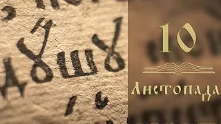 Гріх гріхів. Хула на Святого Духа – нерозкаяність душі - Євангеліє щодня