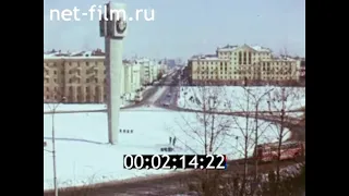 1977г. город Пермь