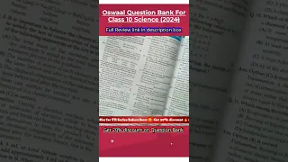 Class 10 Science Oswaal Question Bank 2024 | Oswaal Question Bank Class 10 2024 Review