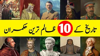 Top 10 Most Cruel Rulers In The World || Who Killed Millions of People|| Evil Kings of History