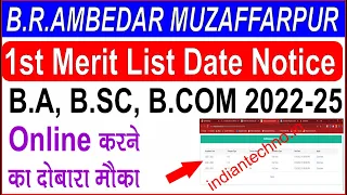 Brabu UG Admission 2022 -25 online Notice | brabu ug 1st merit list | B.A,B.SC,B.COM 1st merit list