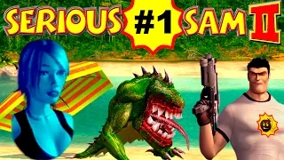 Serious Sam 2: Путешествие В Урсу, Часть 1 (ВСЕ СЕКРЕТЫ) Крутой Сэм 2 прохождение