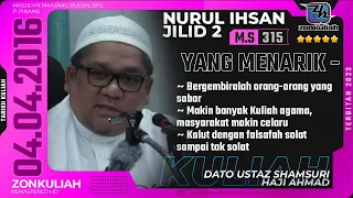TNI2 | 040416 | "Ujian Demi Ujian & Agama Rojak Ais Kacang" - Ustaz Shamsuri Ahmad