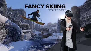 Трейлер к игре Fancy Skiing VR | Обзор