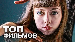 10 ИНТРИГУЮЩИХ ФИЛЬМОВ С ЭФФЕКТОМ ВРЕМЕННОЙ ПЕТЛИ!