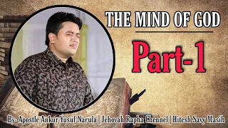 Apostle Ankur Narula  OLD Sermon 13-11-2014   |THE MIND OF GOD PART- 1 |Hitesh Savy Masih |