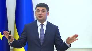 Прем'єр-міністр В.Гройсман представив звіт роботи Уряду за I півріччя 2018 року